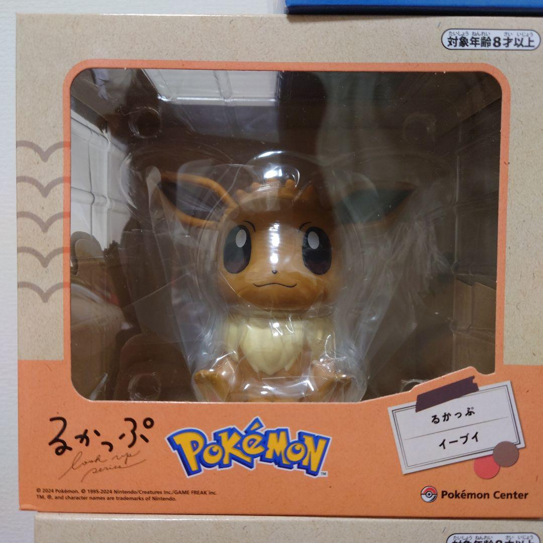 ポケモンセンター限定 るかっぷ コンプリートセット 新品 ピカピカボックス