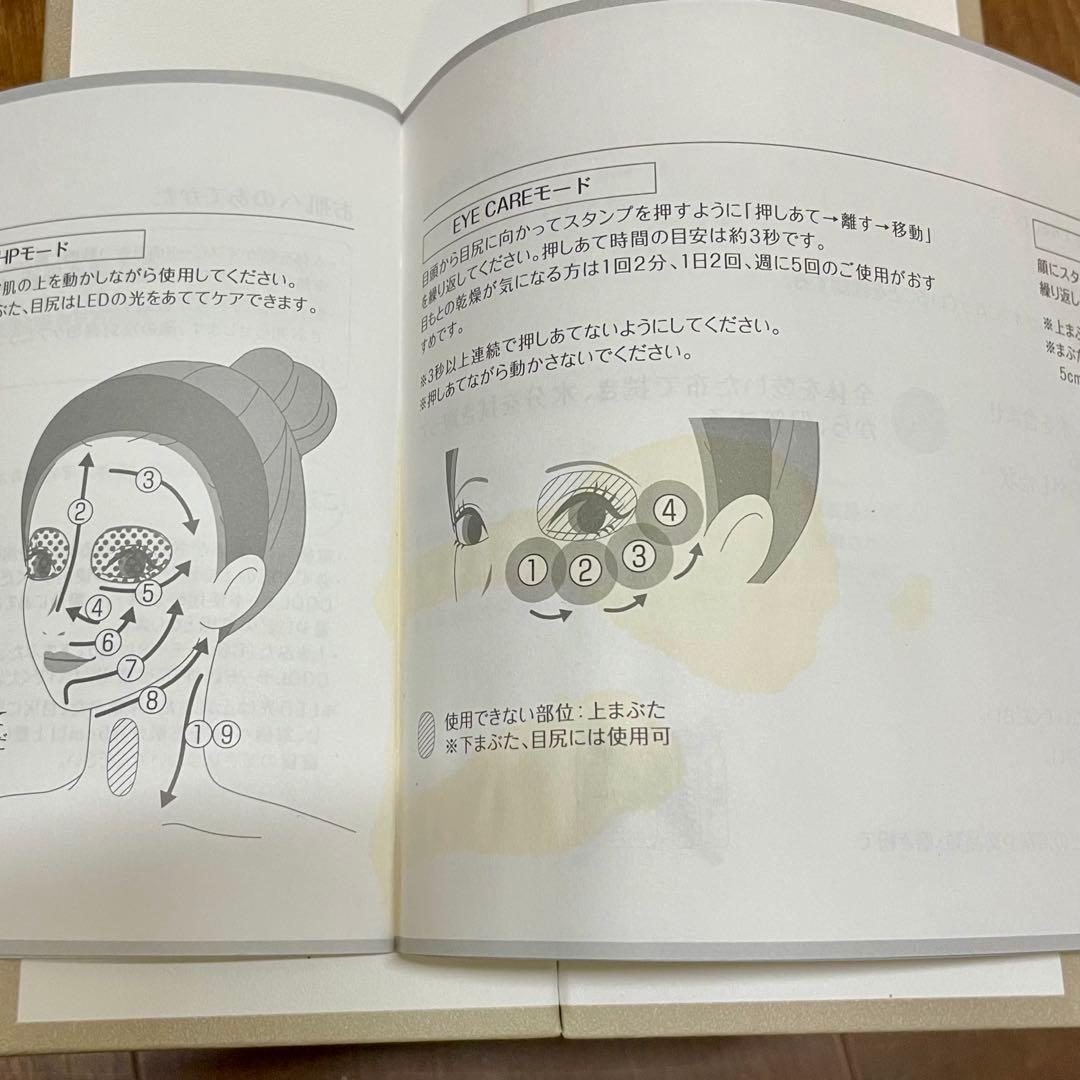 ヤーマン フォトプラス シャイニー ネオ YJFM18N シャンパンゴールド