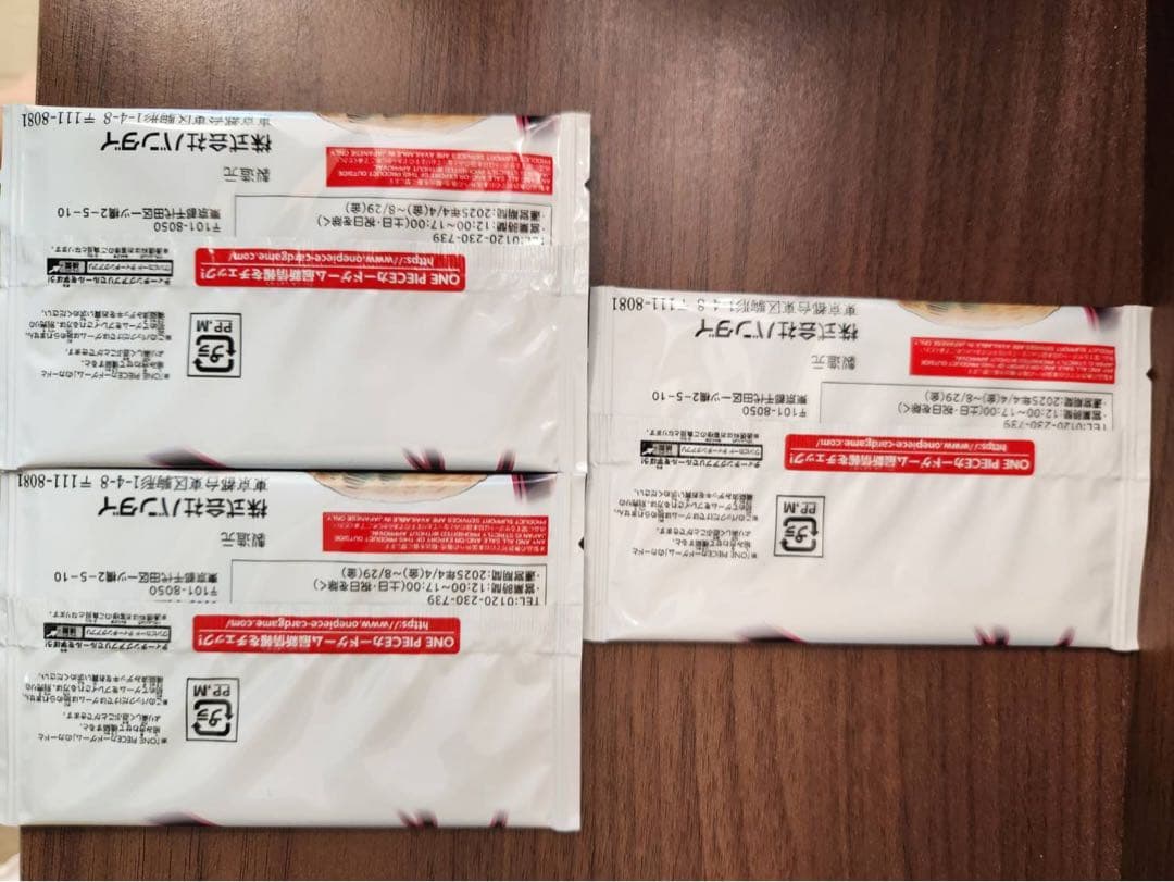 ONE PIECE カードゲーム 3パックセット