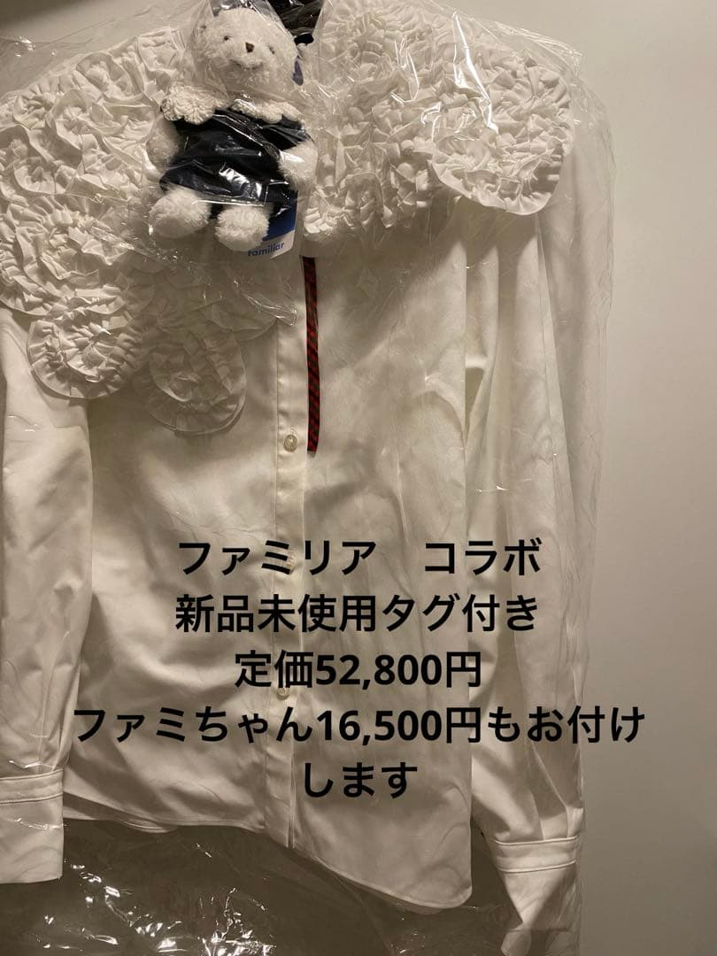 ファミリア　コラボyori shirocon ホイップカラーブラウス　36ヨリ