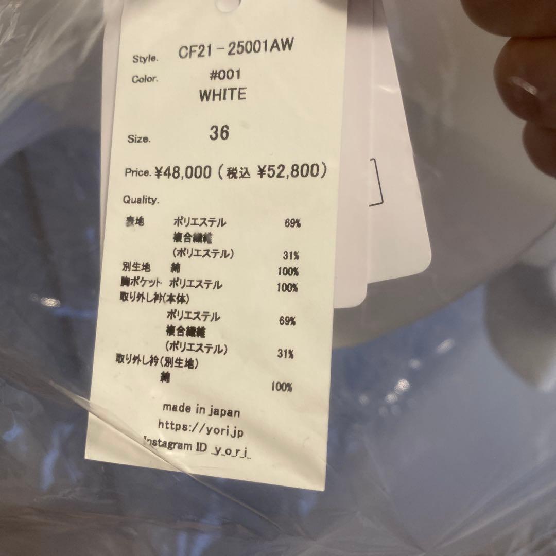 ファミリア　コラボyori shirocon ホイップカラーブラウス　36ヨリ