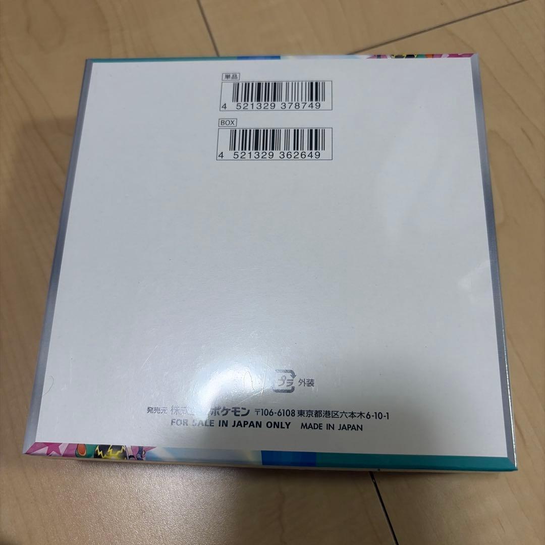 新品未開封　シュリンク付き ポケモンカード バトルパートナーズ 1BOX