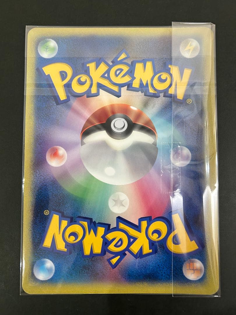 ポケモンカード キャプテン ピカチュウ プロモ　ジャンボカード