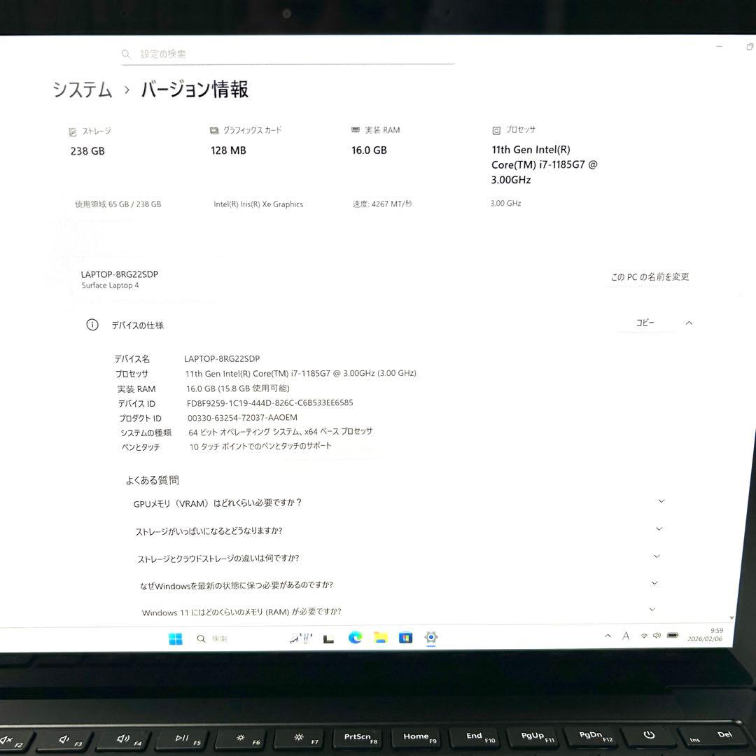 マイクロソフト SURFACE LAPTOP 4 1951 i7 タッチパネル