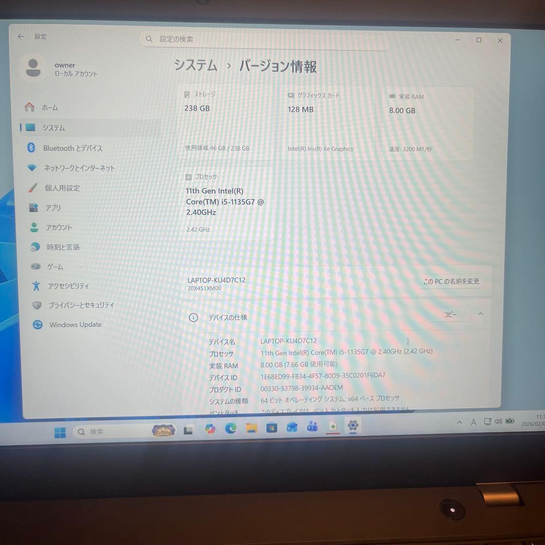 美品 ThinkPad L15 11世代 i5 15.6型 Office2021