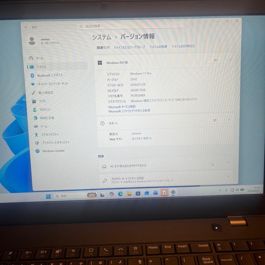美品 ThinkPad L15 11世代 i5 15.6型 Office2021