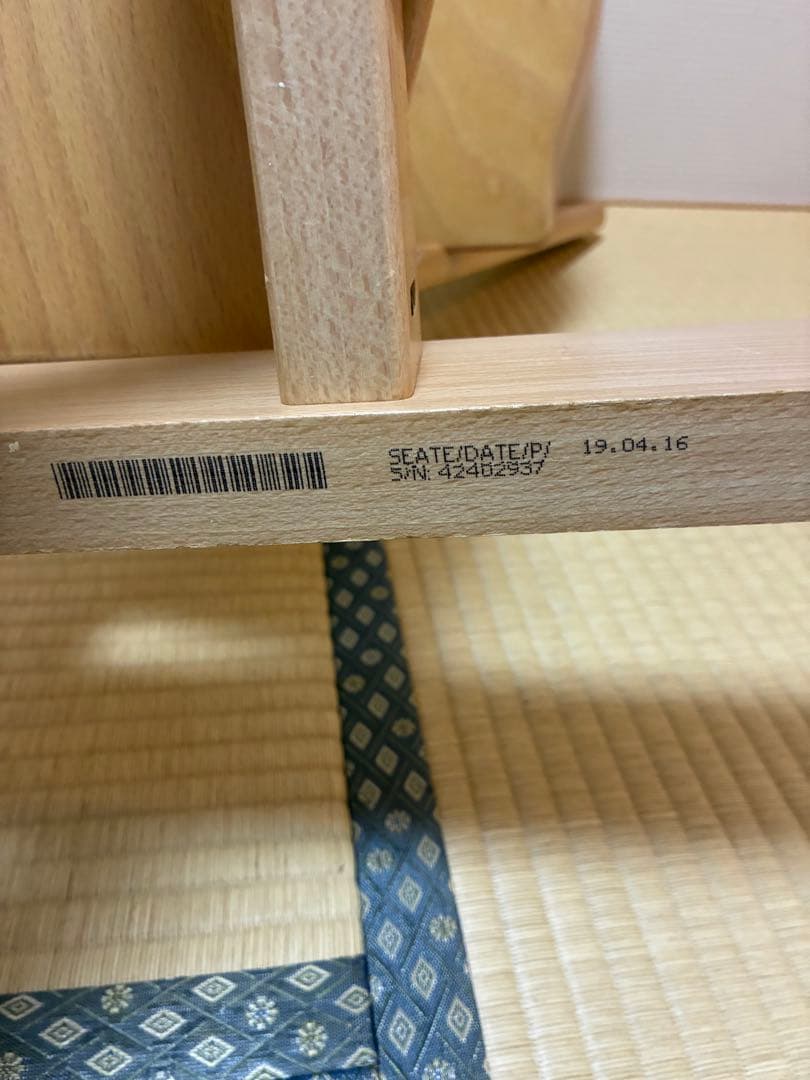 ストッケ　トリップトラップ　シリアルナンバー4 から