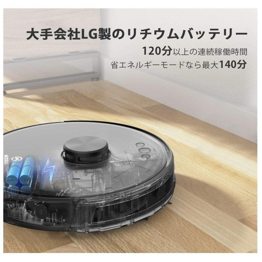 新品☆モーソー R3 ロボット掃除機