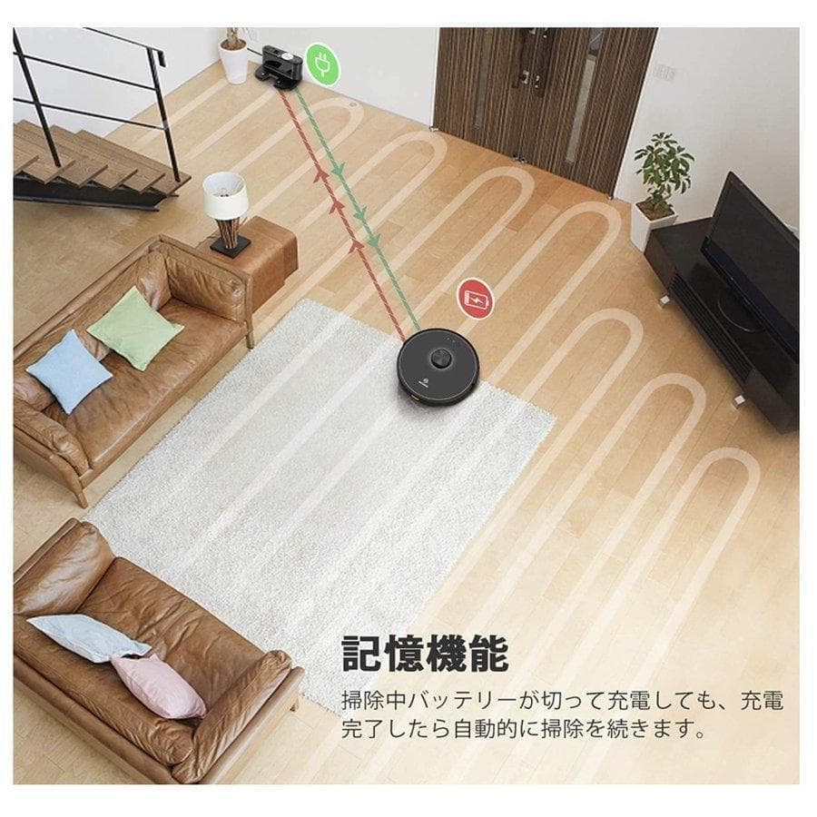 新品☆モーソー R3 ロボット掃除機