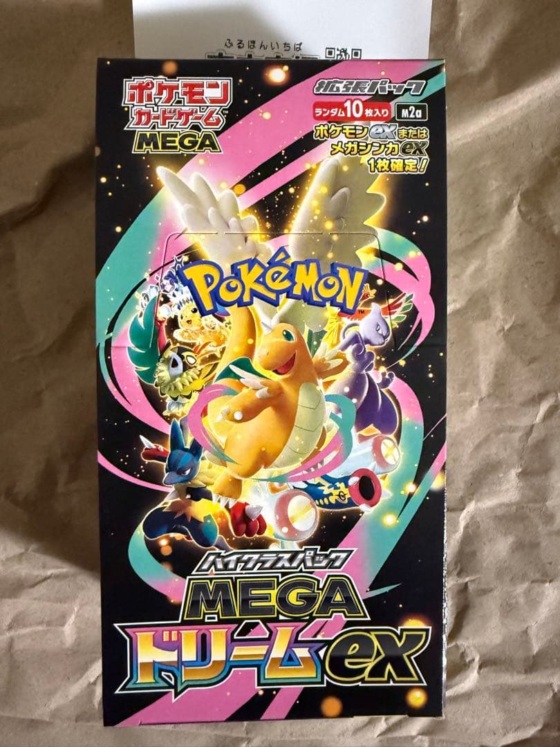 MEGAドリームex シュリンクなし ペリペリあり