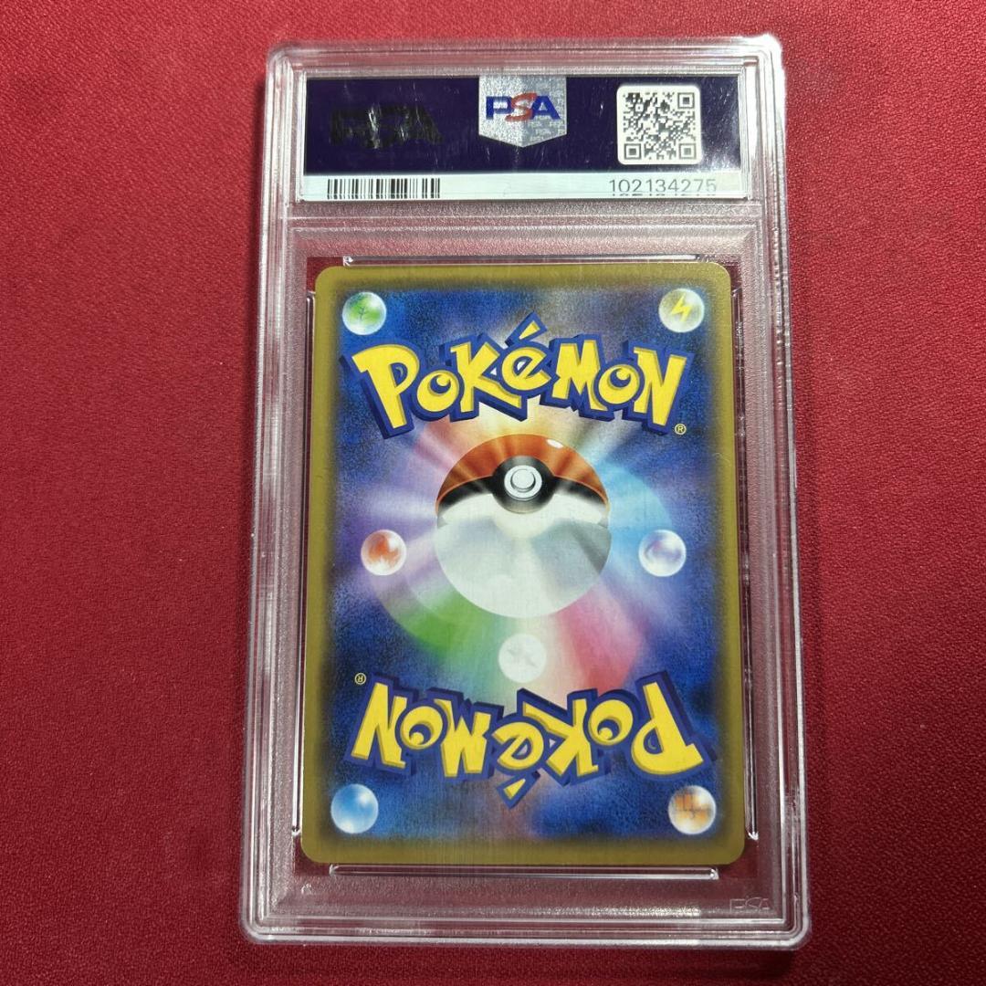 PSA10 ファイヤー&サンダー&フリーザーGX 102/173 RR #4