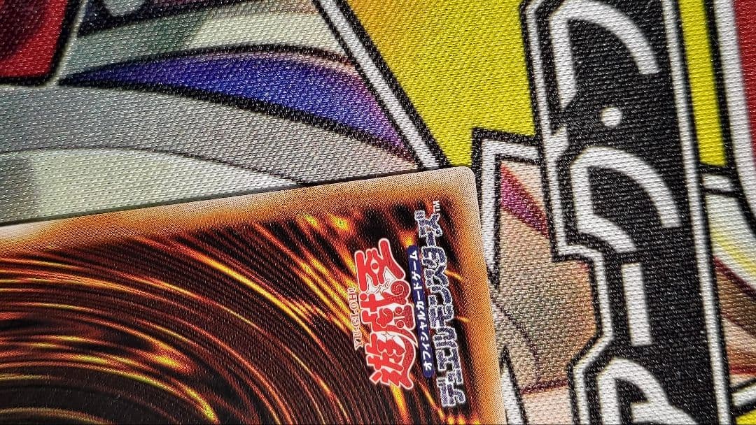 遊戯王 アロメルスの蟲惑魔 アジア 20th