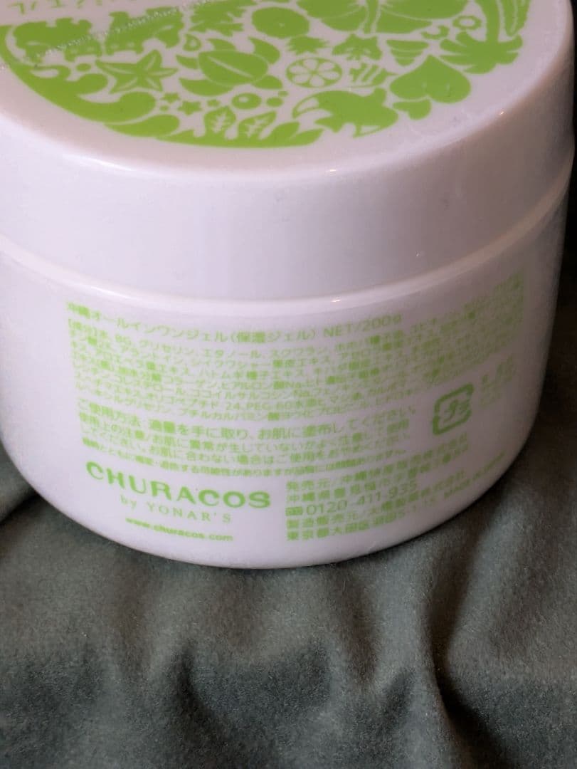 CHURACOS【 わらびはだ 200g 2個 & churari セット】新品