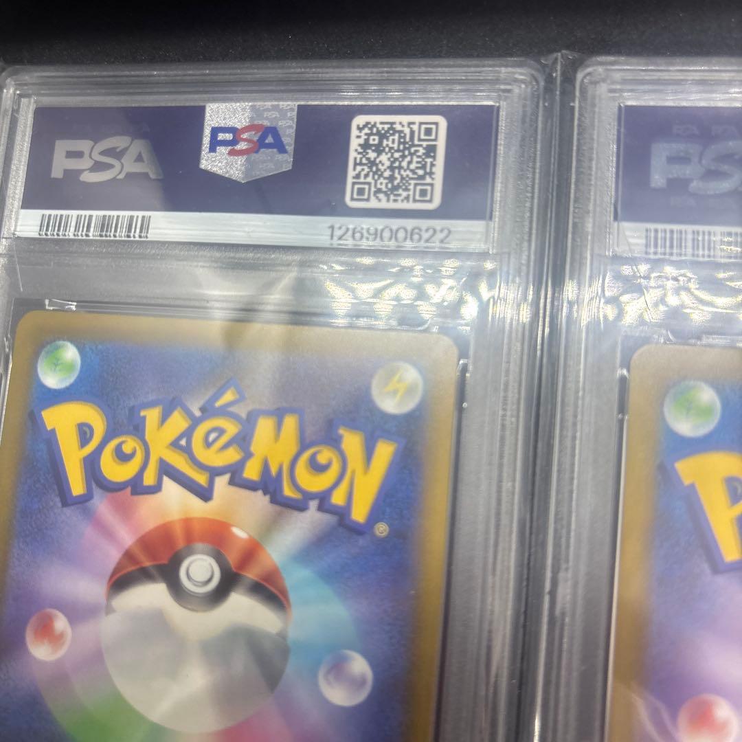 【PSA10】2025年 マクドナルド ピカチュウ2枚セット