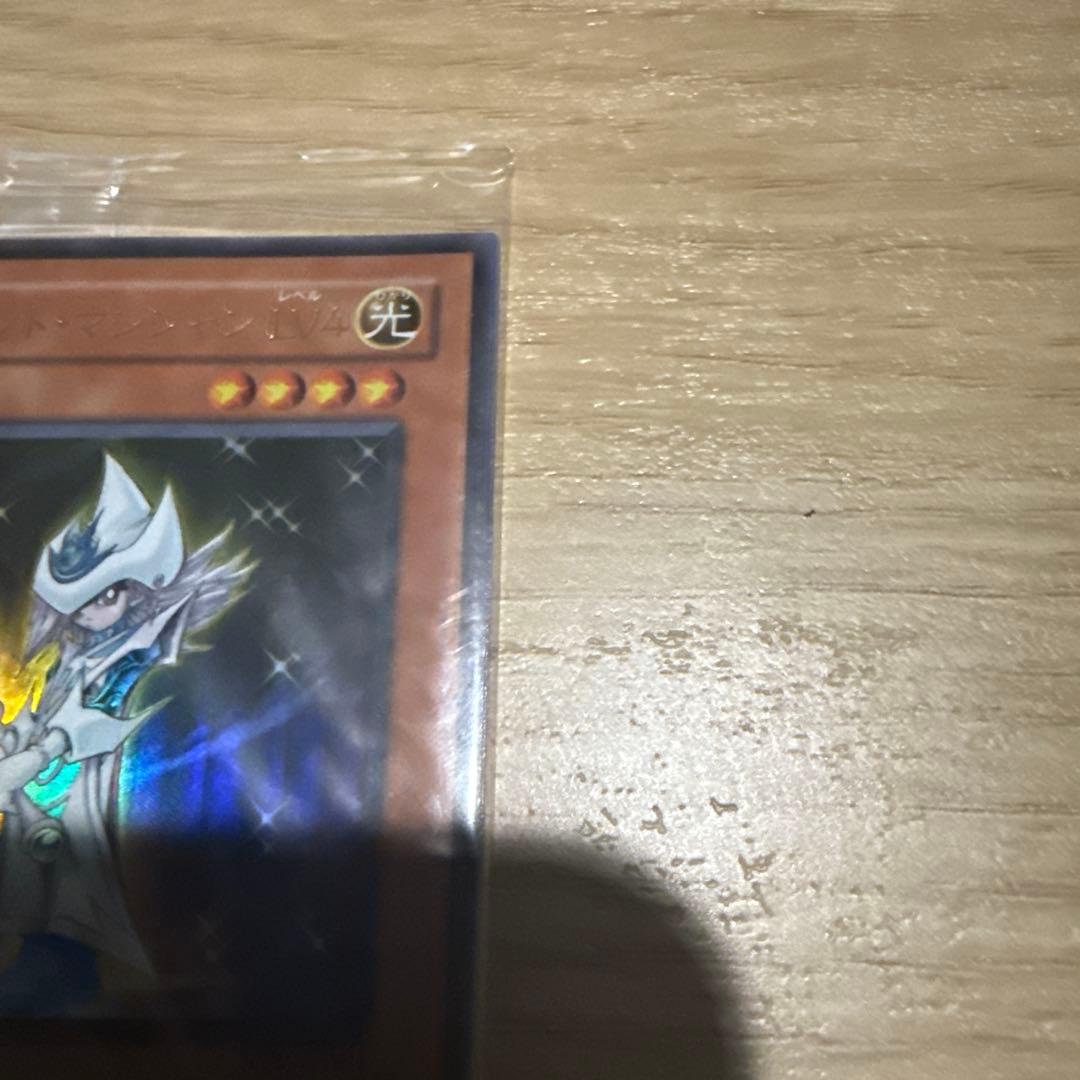 【激レア新品・未開封】遊戯王 デュエルモンスターズ ナイトメアトラバドール付録品