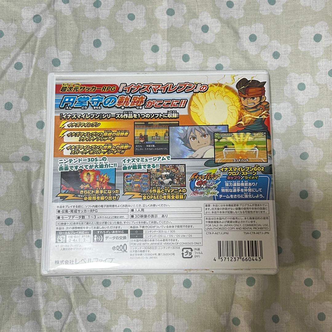 イナズマイレブン 円堂守伝説 1・2・3！！