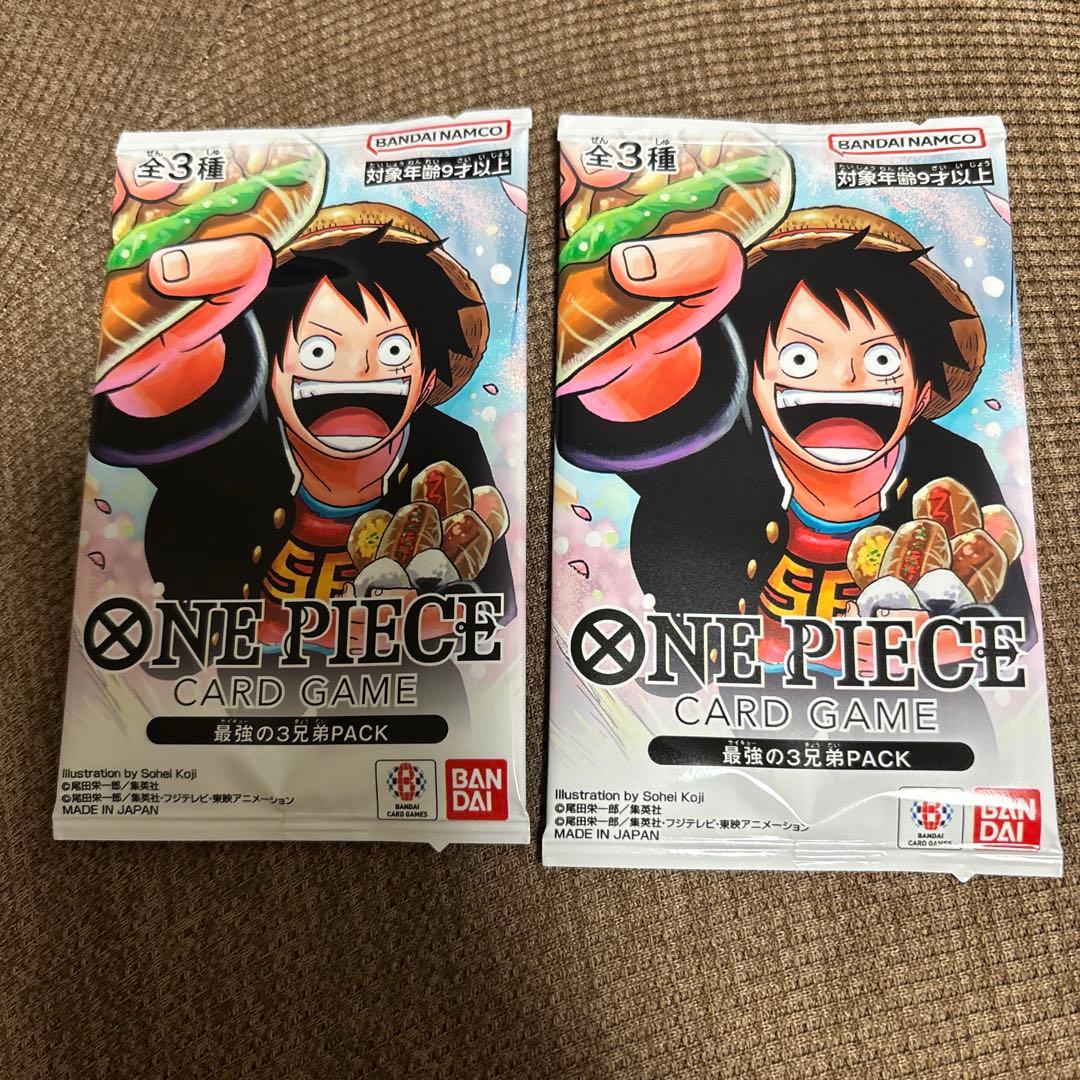 ワンピースカード 最強の3兄弟 2パック ONE PIECE 最強ジャンプ5月号