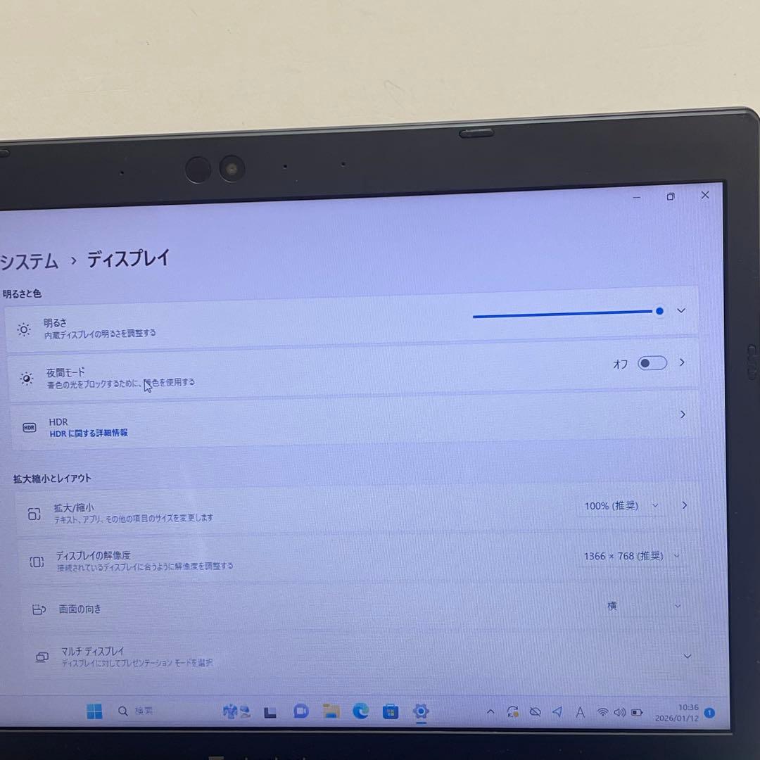 #669 東芝 Dynabook S73/FS i5-10210U 8GB