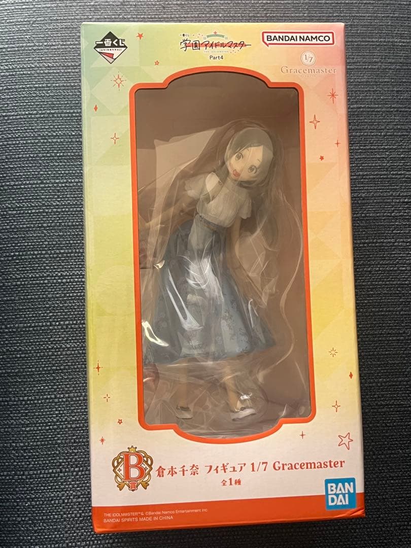 か*る様 学マス 一番くじ B賞 倉本千奈 C賞 姫崎莉波 他合計5点