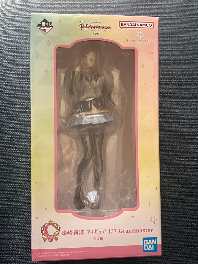 か*る様 学マス 一番くじ B賞 倉本千奈 C賞 姫崎莉波 他合計5点