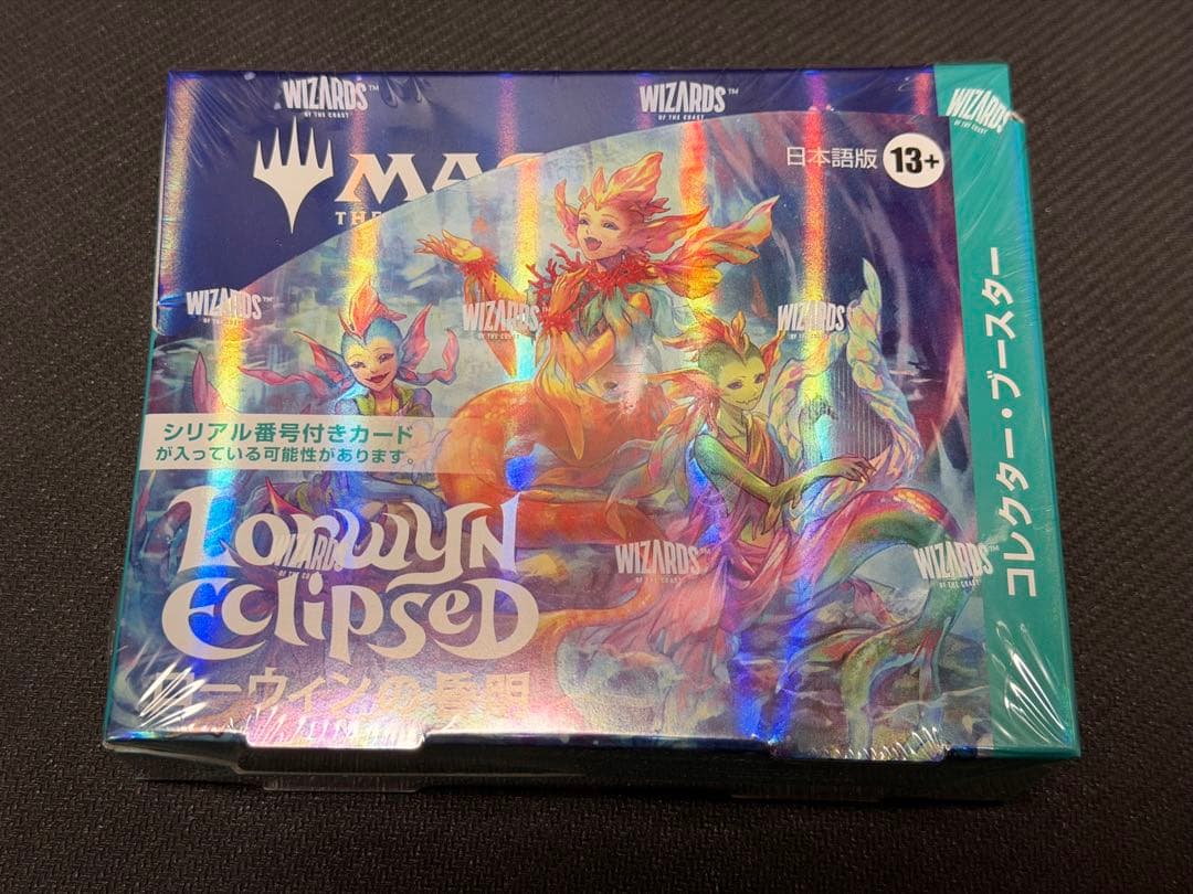 MTG ローウィンの昏明 コレクターブースター1BOX(日本語)