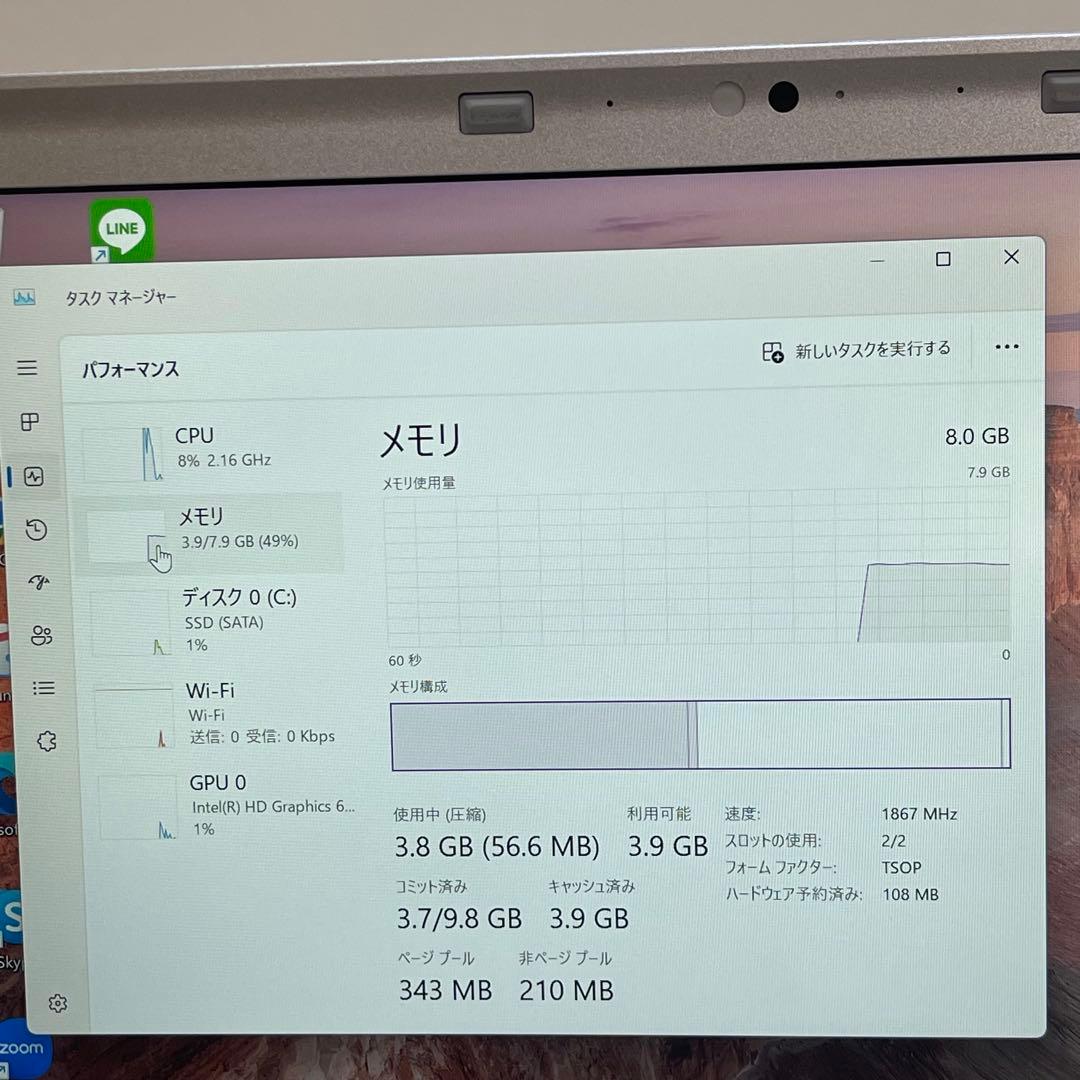 Panasonic Let's Note CFSZ6-2 i5 LTEモデル