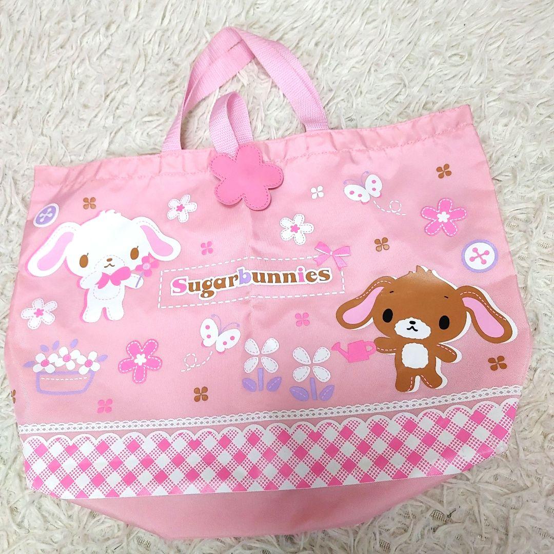 サンリオ　シュガーバニーズ　トートバッグ　リュックカバン　おまとめ売り