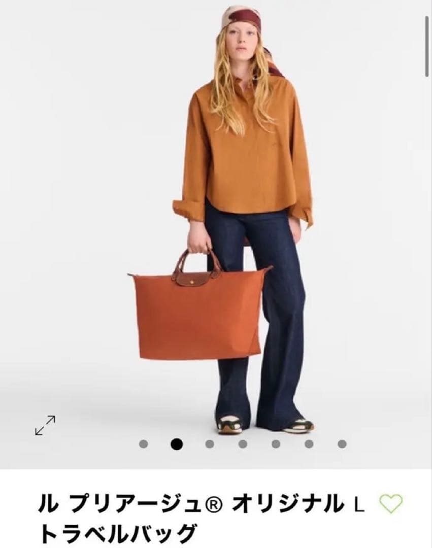 ロンシャン・ル プリアージュトラベルバッグ（完売の貴重な赤色）