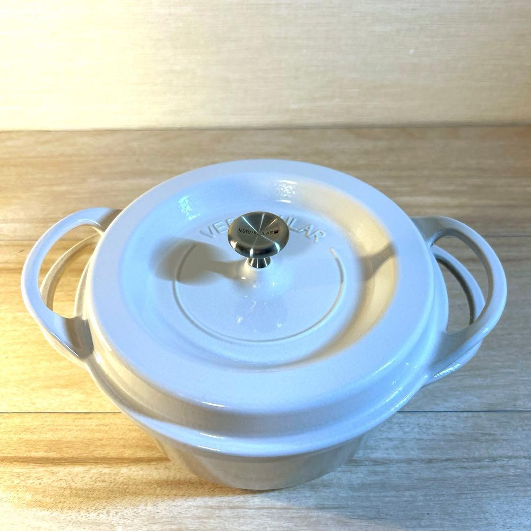 バーミキュラ　オーブンポットラウンド　18cm ベージュ　両手鍋　鍋