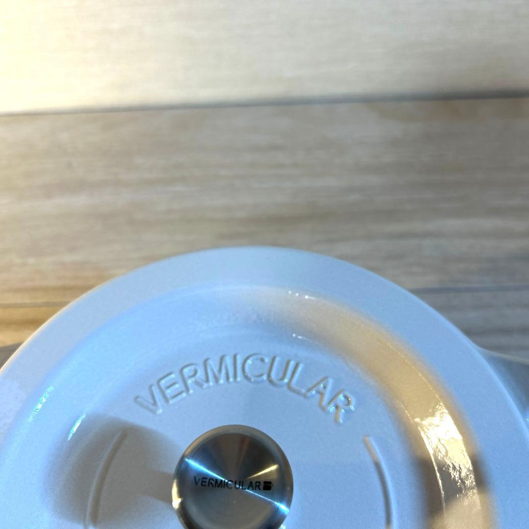 バーミキュラ　オーブンポットラウンド　18cm ベージュ　両手鍋　鍋