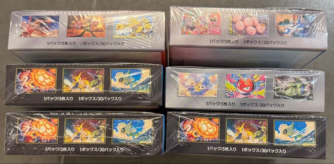 熱風のアリーナ 楽園ドラゴーナ メガブレイブ他6BOX シュリンク付き新品未開封