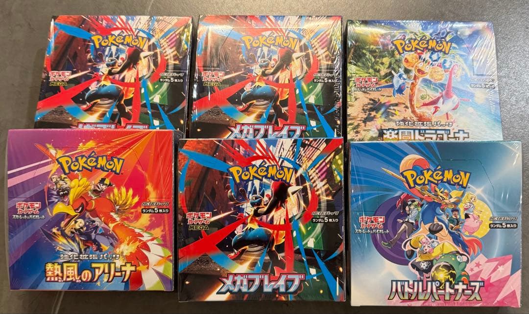 熱風のアリーナ 楽園ドラゴーナ メガブレイブ他6BOX シュリンク付き新品未開封