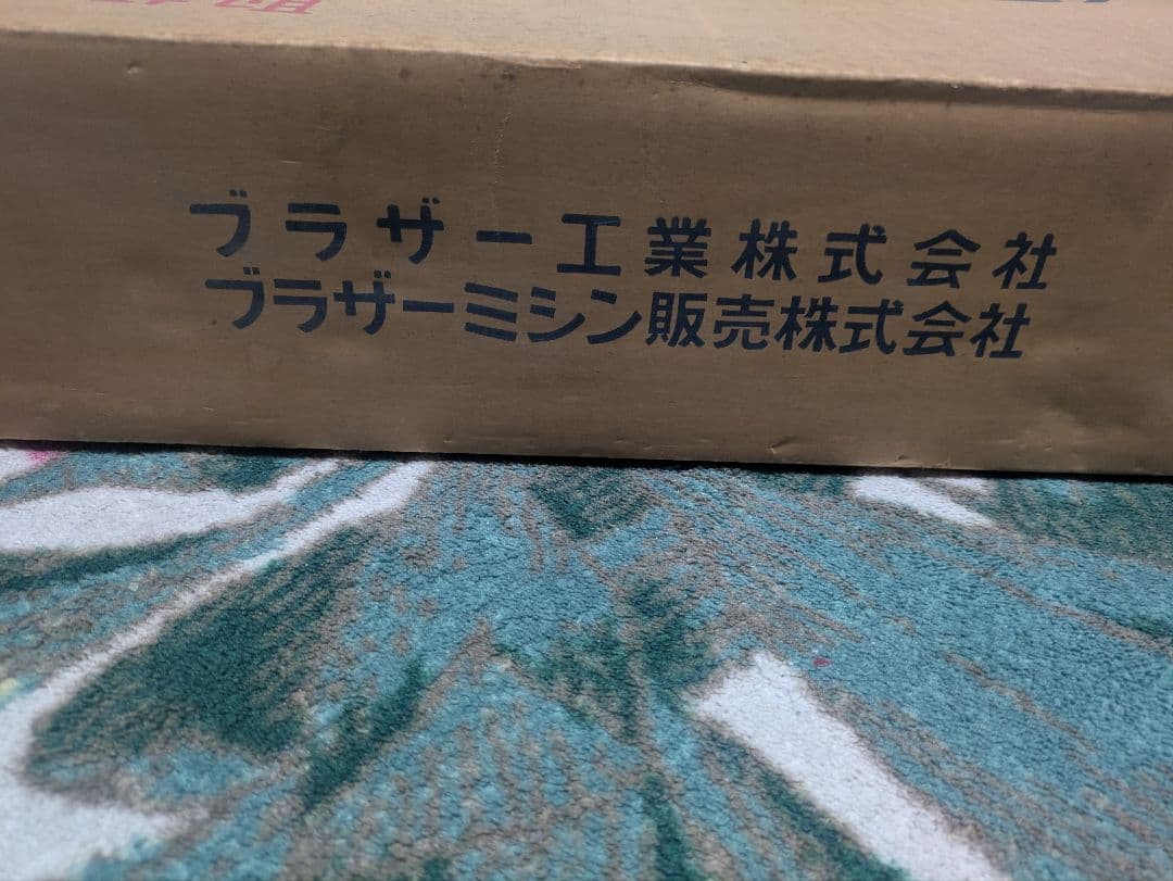 ブラザー KH-821　織り機