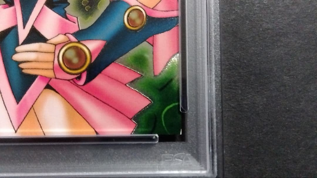 P*o様 PSA8「DDM ブラックマジシャンガール」グリーン レリーフ ダンジ