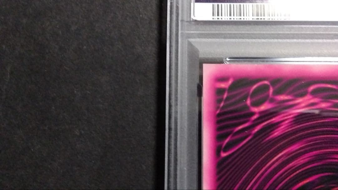 P*o様 PSA8「DDM ブラックマジシャンガール」グリーン レリーフ ダンジ