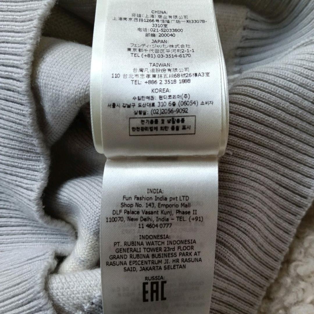 FENDI×VERSACE フェンディ×ヴェルサーチェ　フェンダーチェ　ニット