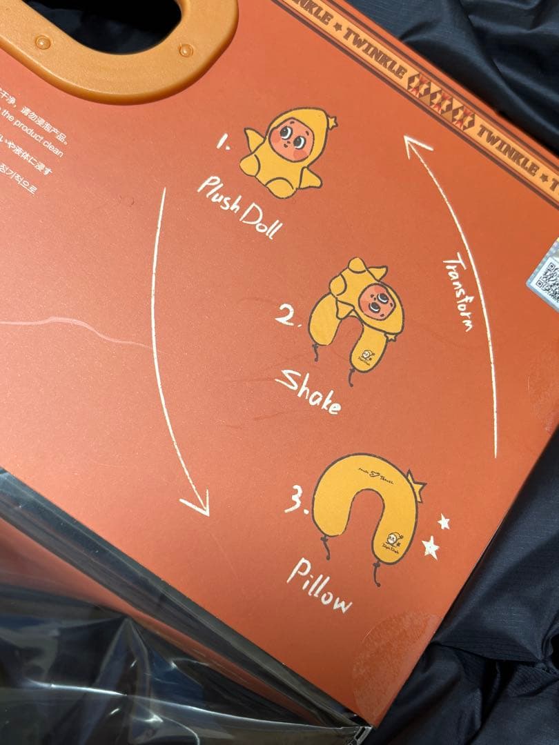 Twinkle Twinkle 非売品　U字型ピロー&ぬいぐるみ