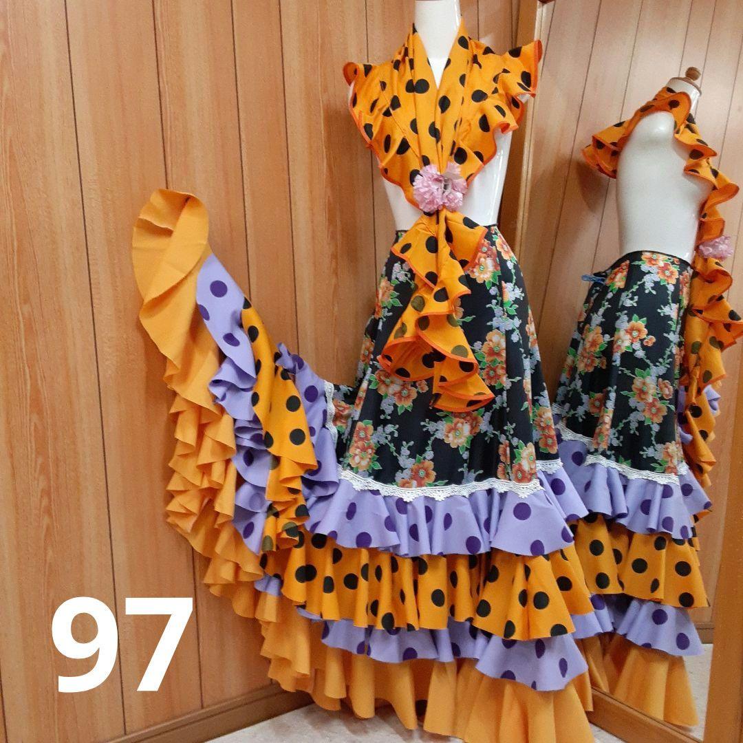 フラメンコ衣装　☆ファルダのみ　＊華やか4段ファルダ＊　サイズLL