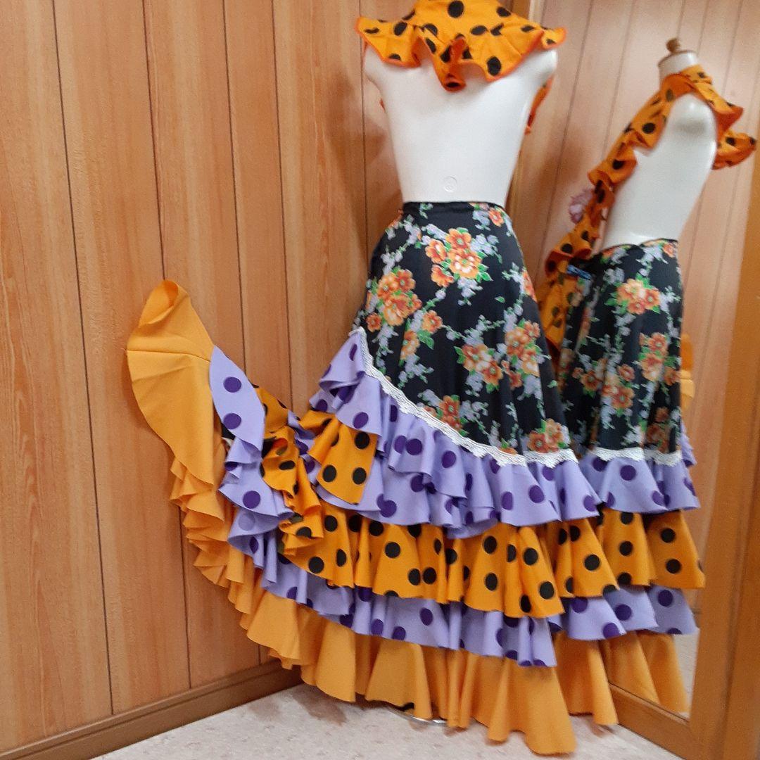 フラメンコ衣装　☆ファルダのみ　＊華やか4段ファルダ＊　サイズLL