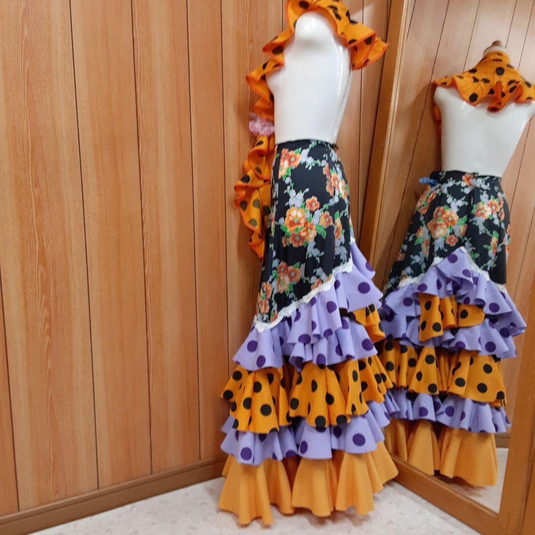 フラメンコ衣装　☆ファルダのみ　＊華やか4段ファルダ＊　サイズLL