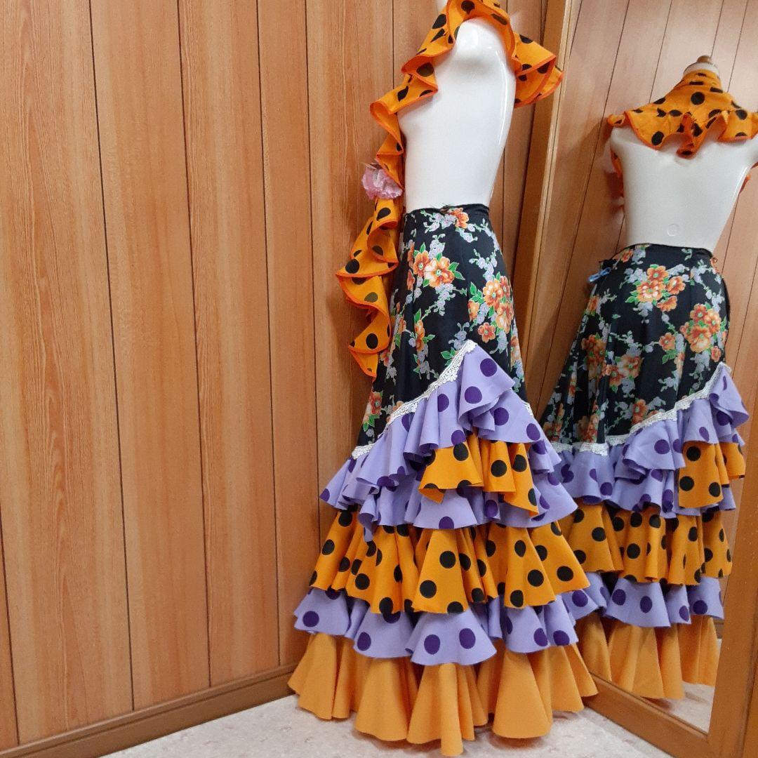 フラメンコ衣装　☆ファルダのみ　＊華やか4段ファルダ＊　サイズLL