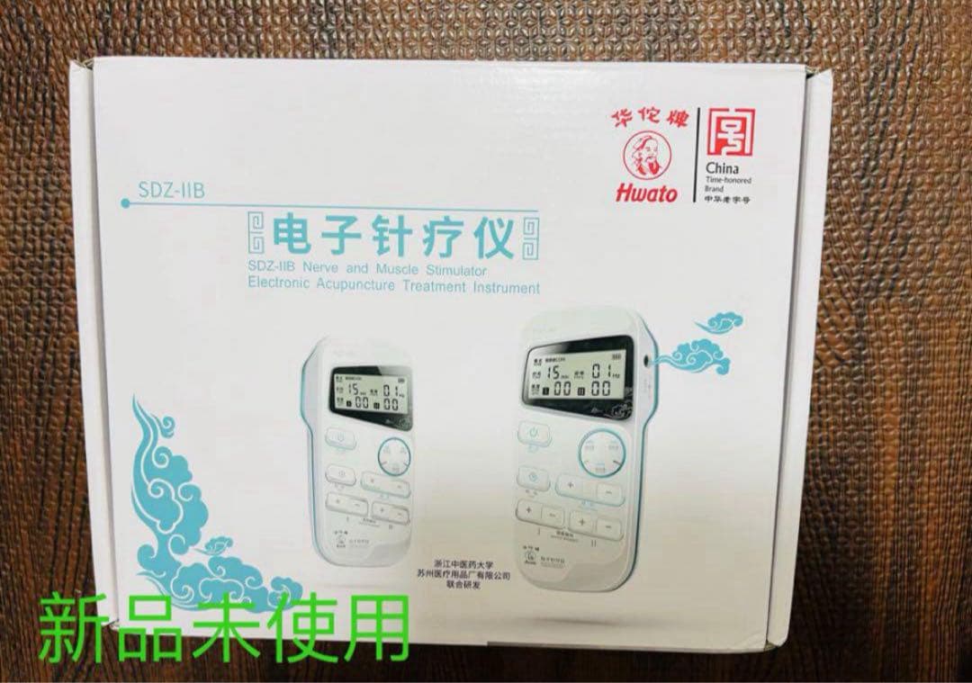 ピコリナ　鍼通電　パルスEMS 鍼灸　美容鍼