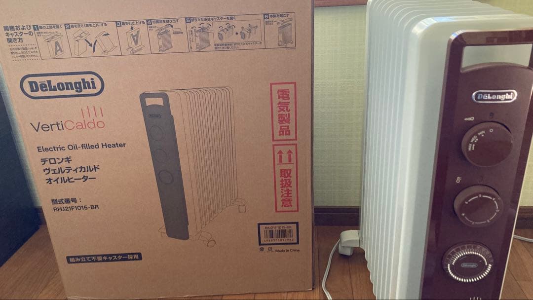【最終値下】デロンギ オイルヒーター ヴェルティカルド
