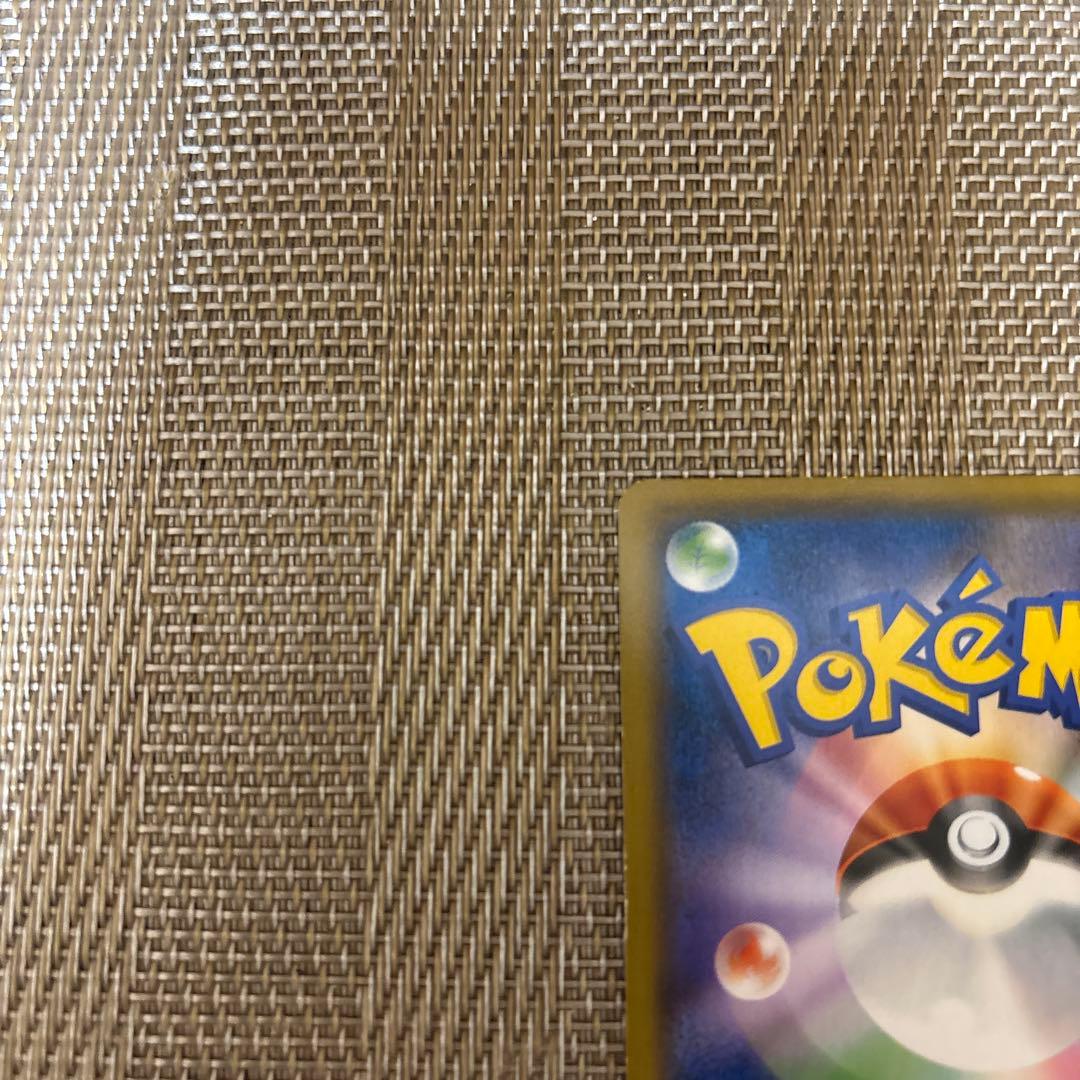 ブルーの探索 SR SM9b フルメタルウォール 061/054