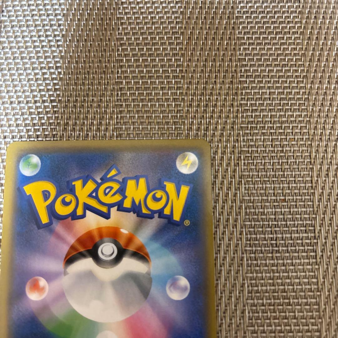 ブルーの探索 SR SM9b フルメタルウォール 061/054