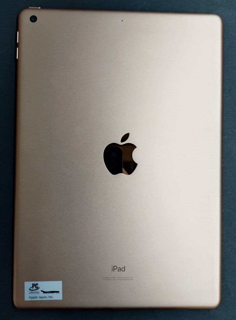 【美品】 iPad 第7世代（A2197）32GB　WiFiモデル