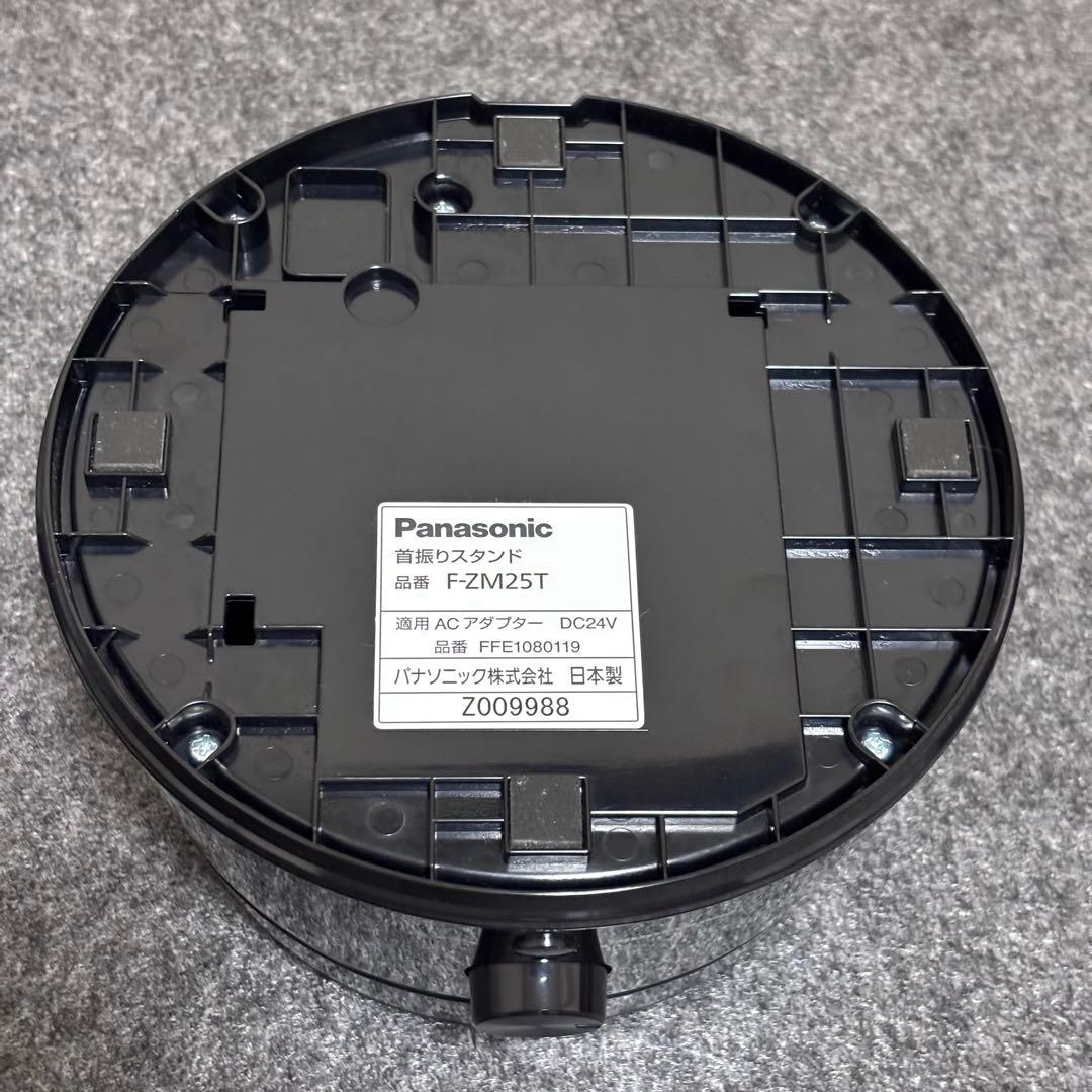 Panasonic F-BP25T-W 創風機　扇風機