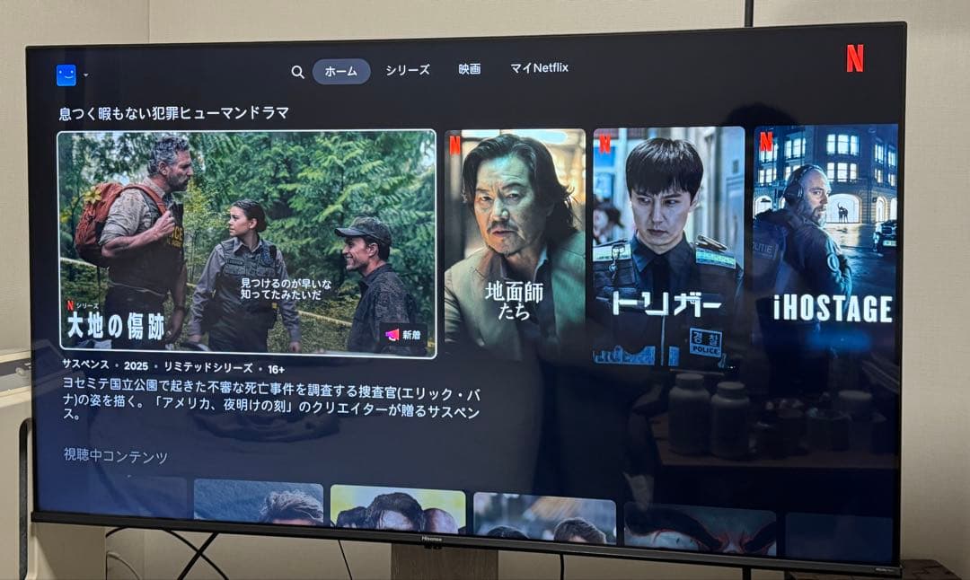 ハイセンス 55V型 4K 55E6K