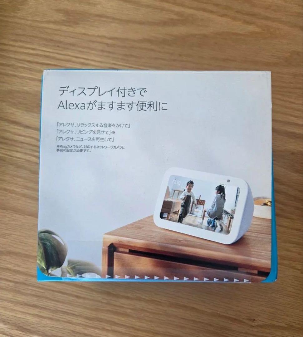 【新品未使用】 Amazon Echo Show 5 エコーショー5）第3世代
