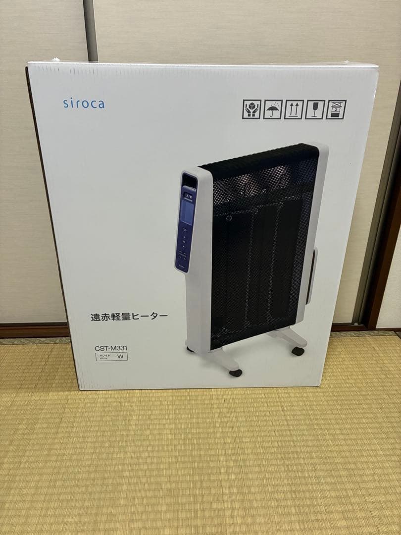 2022年製シロカ 遠赤軽量ヒーターかるポカ CST-M331（W）